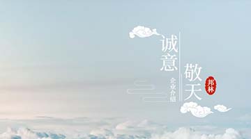 九游会·J9(中国游)官方网站-真人游戏第一品牌