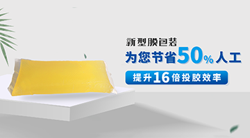 九游会·J9(中国游)官方网站-真人游戏第一品牌