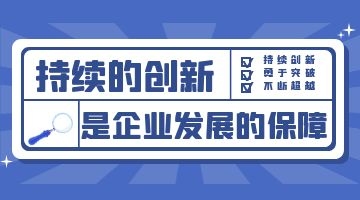 九游会·J9(中国游)官方网站-真人游戏第一品牌