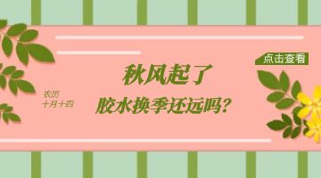 九游会·J9(中国游)官方网站-真人游戏第一品牌