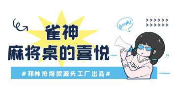 九游会·J9(中国游)官方网站-真人游戏第一品牌