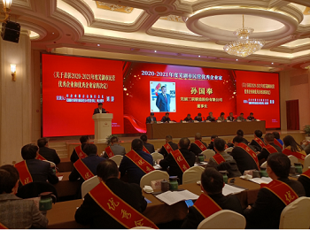 东升国际官网-相信品牌力量