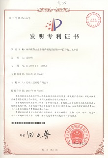 东升国际官网-相信品牌力量