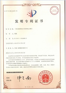 东升国际官网-相信品牌力量