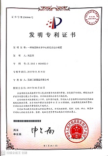 东升国际官网-相信品牌力量