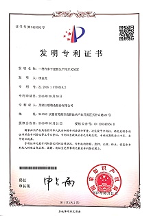 东升国际官网-相信品牌力量