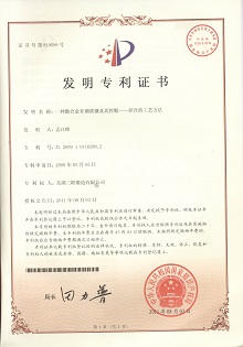 东升国际官网-相信品牌力量