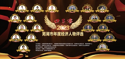 东升国际官网-相信品牌力量
