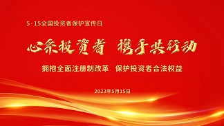 东升国际官网-相信品牌力量