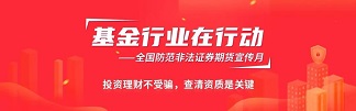 东升国际官网-相信品牌力量