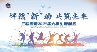 东升国际官网-相信品牌力量